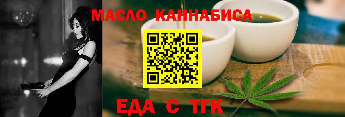 Владимир  Canna-Cookies конопля  Вход с VPN 