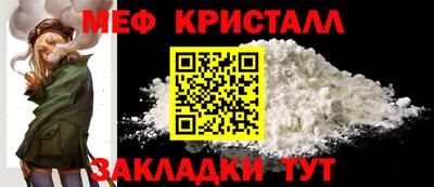меф VHQ Малгобек