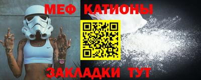 бутират Мариинск