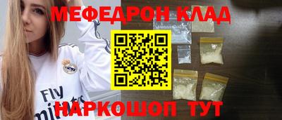 соль курить ск Малоярославец
