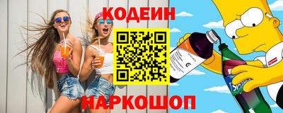 бутират Мариинск