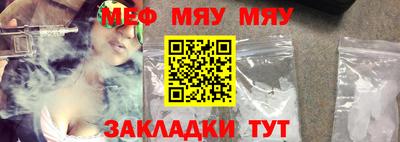 меф VHQ Малгобек