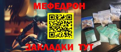 бутират Мариинск