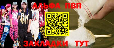соль курить ск Малоярославец