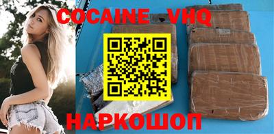 соль курить ск Малоярославец
