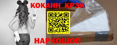 соль курить ск Малоярославец