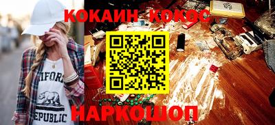 бутират Мариинск