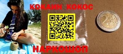 меф VHQ Малгобек