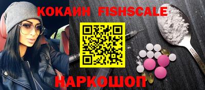 меф VHQ Малгобек