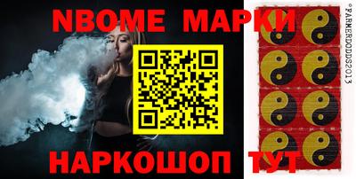 меф VHQ Малгобек