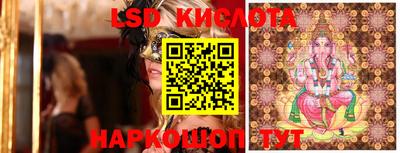 бутират Мариинск