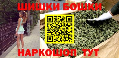 бутират Мариинск