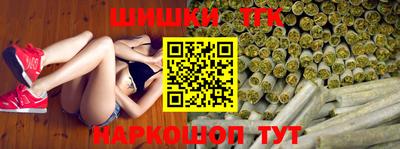 бутират Мариинск