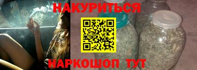 меф VHQ Малгобек