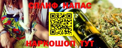 соль курить ск Малоярославец