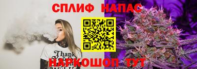 соль курить ск Малоярославец