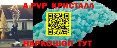 бутират Мариинск