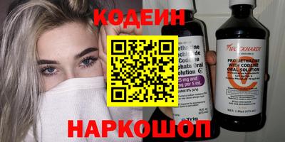 бутират Мариинск