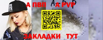 соль курить ск Малоярославец