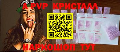 бутират Мариинск