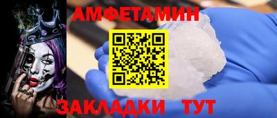 меф VHQ Малгобек