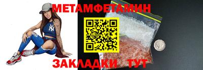 меф VHQ Малгобек