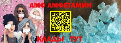 бутират Мариинск