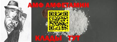 меф VHQ Малгобек