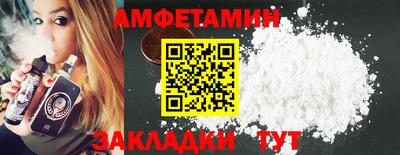 меф VHQ Малгобек
