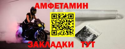 меф VHQ Малгобек