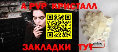 бутират Мариинск