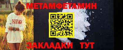 меф VHQ Малгобек