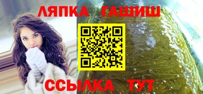 бутират Мариинск