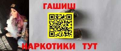 меф VHQ Малгобек