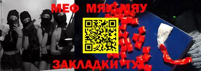 бутират Мариинск