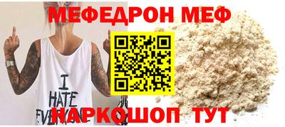 соль курить ск Малоярославец