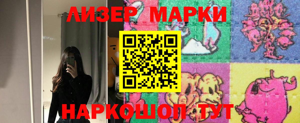 LSD-25 экстази кислота  Лсд 25 экстази кислота  blacksprut ONION  Владимир  Вход с VPN 