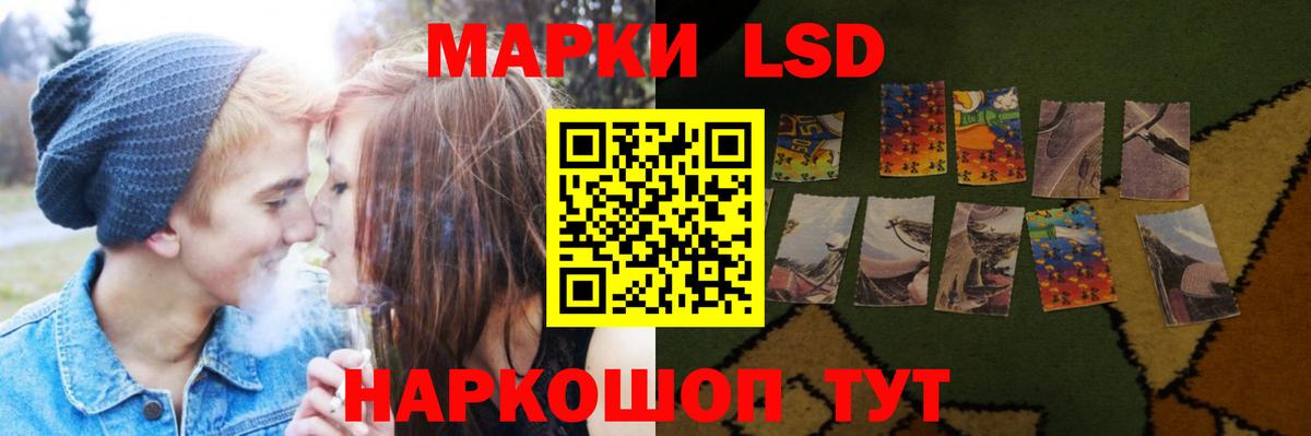 LSD-25 экстази кислота Владимир