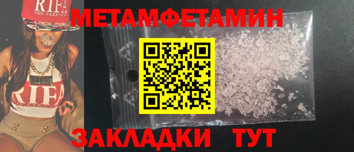 Метамфетамин  Вход с VPN  Владимир  МЕТАМФЕТАМИН витя  МЕТАМФЕТАМИН витя 