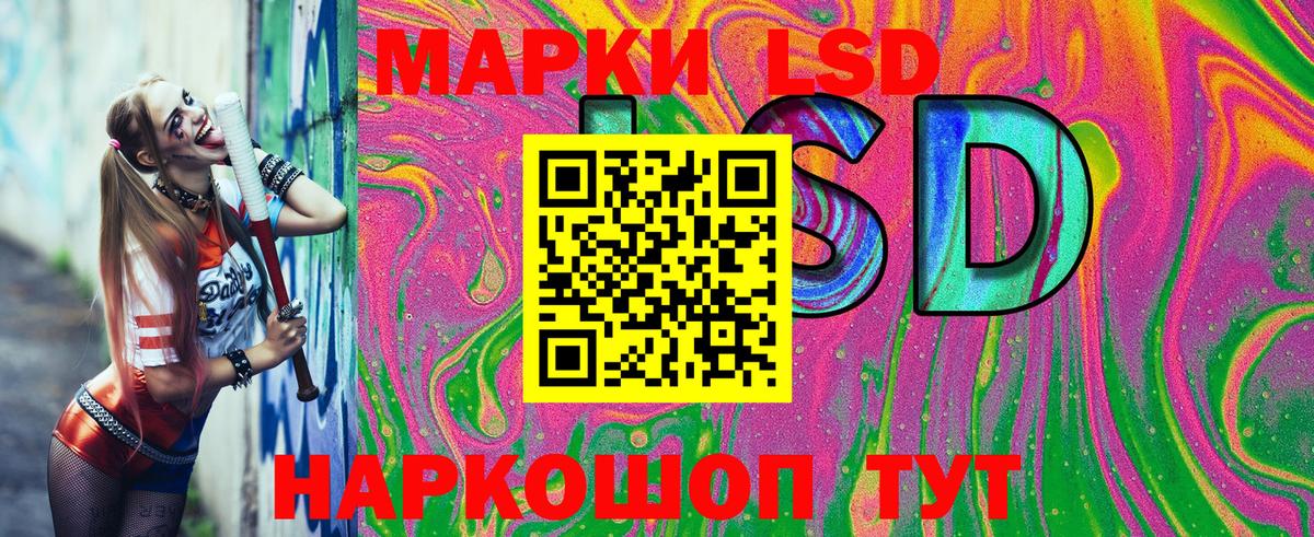 Наркотические марки 1,5мг  Вход с VPN  купить  цена  Владимир 