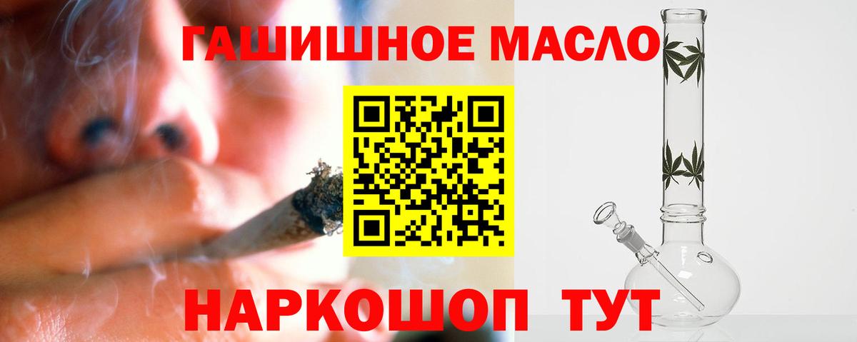 Владимир  Дистиллят ТГК вейп с тгк  MEGA ССЫЛКА  Вход с VPN 