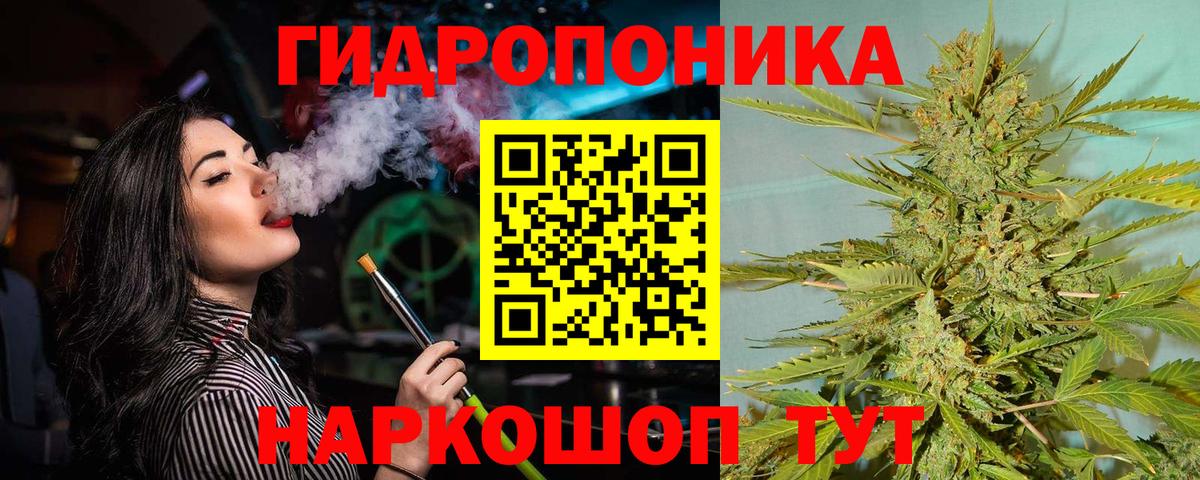 Марихуана AK-47 Владимир